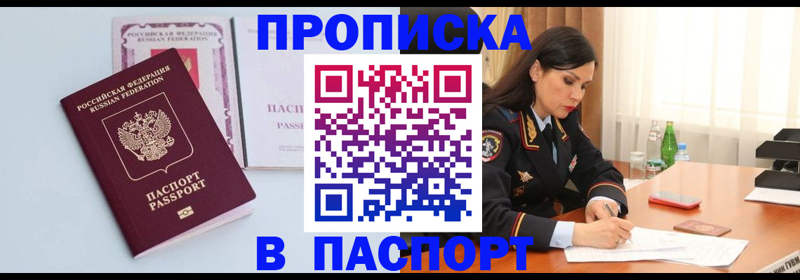 форма 3 в Симферополе