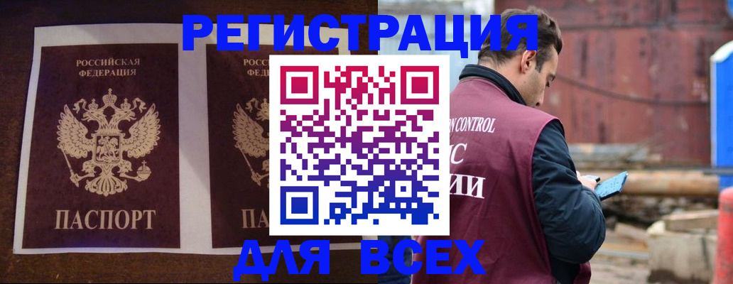 регистрация для школы в Симферополе